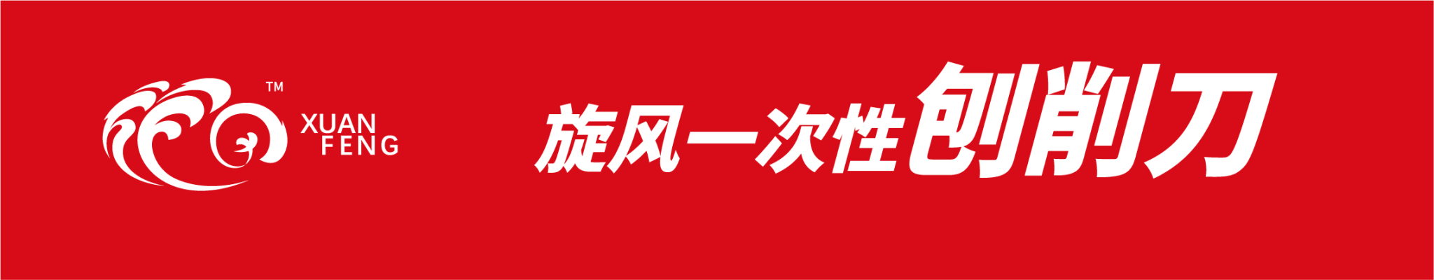 五大亮点 | 邦士医疗COA 2024大展魅力! – 邦士医疗